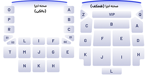 نقشه سالن